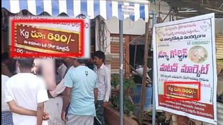 Jeevan vs Sanjay: ఇంకా కుదరని సయోధ్య.. జీవన్, సంజయ్ మధ్య పెరిగిన గ్యాప్.. చిచ్చు పెట్టిన ఫ్లెక్సీ..!