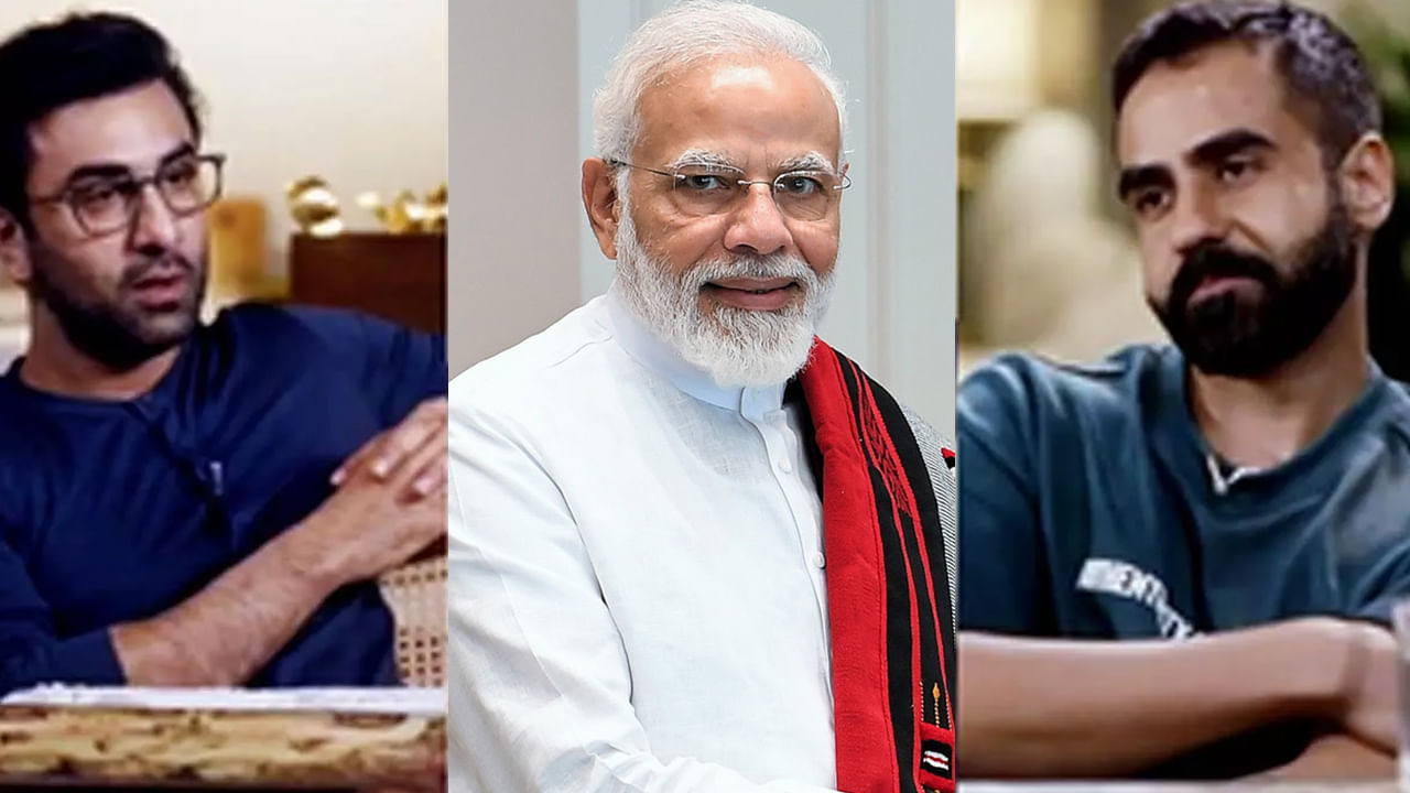 Ranbir Kapoor - PM Modi: ప్రధాని మోదీపై రణబీర్ ఆసక్తికర వ్యాఖ్యలు.. ఏమన్నారంటే.?