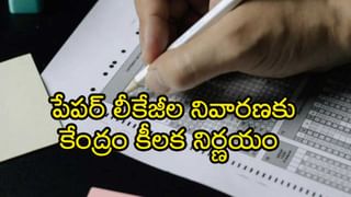 Top Skill Courses after Class 10th: పదో తరగతి తర్వాత ఈ నైపుణ్య కోర్సులు చేశారంటే.. ఉజ్వల భవిష్యత్తు మీదే!