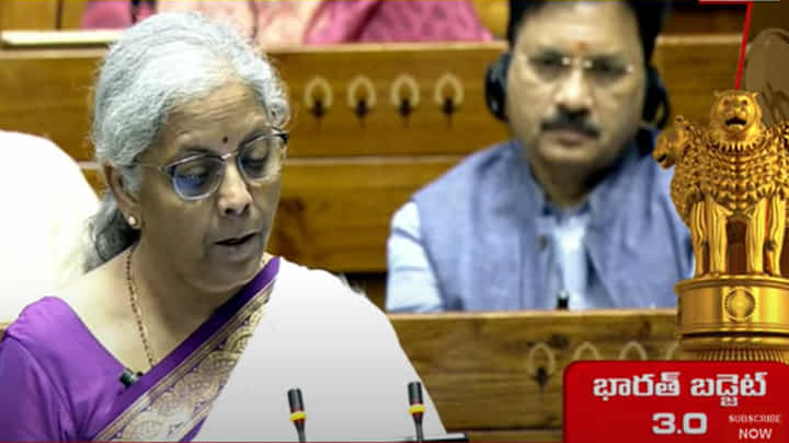 Budget 2024 LIVE: ఆర్థిక మంత్రి నిర్మలా సీతారామన్ బడ్జెట్ ప్రసంగం.. లైవ్ వీక్షించండి Budget 2024 LIVE: ఆర్థిక మంత్రి నిర్మలా సీతారామన్ బడ్జెట్ ప్రసంగం.. లైవ్ వీక్షించండి