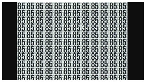 Optical Illusion: మరో ట్రెండీ ఆప్టికల్ ఇల్యూషన్.. చిన్న పిల్లలు కూడా ఈజీగా కనిపెట్టేస్తారు!