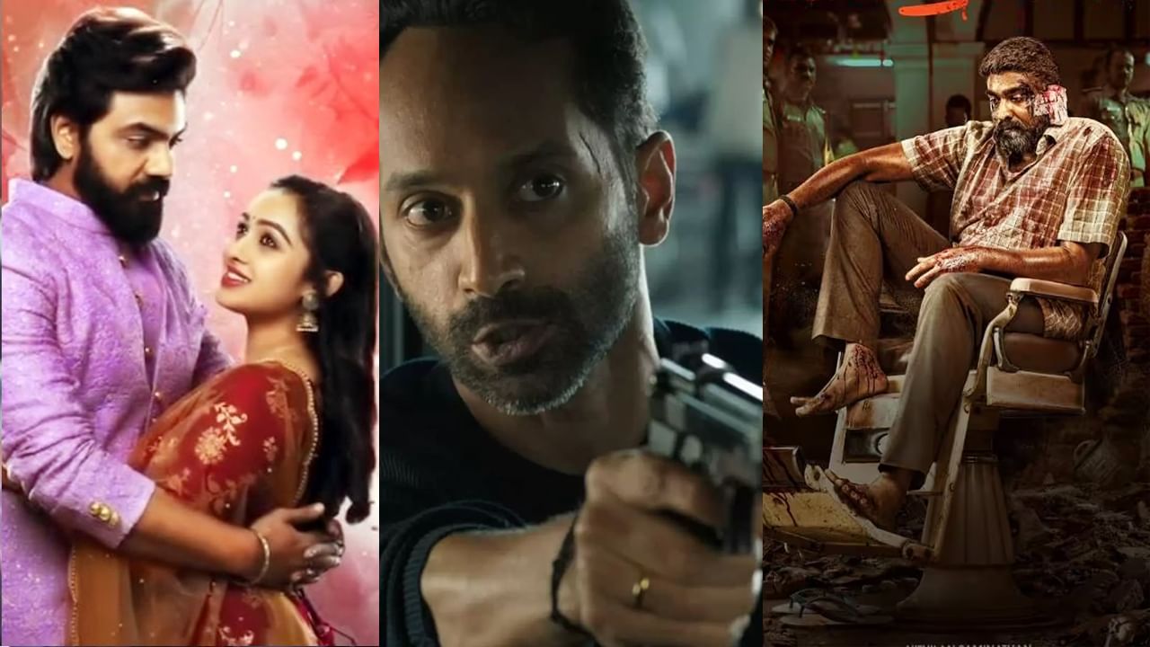 OTT Movies: ఈ వారం ఓటీటీలో సూపర్ హిట్ సినిమాలు, సిరీస్లు.. మొత్తం స్ట్రీమింగ్ లిస్ట్ ఇదిగో