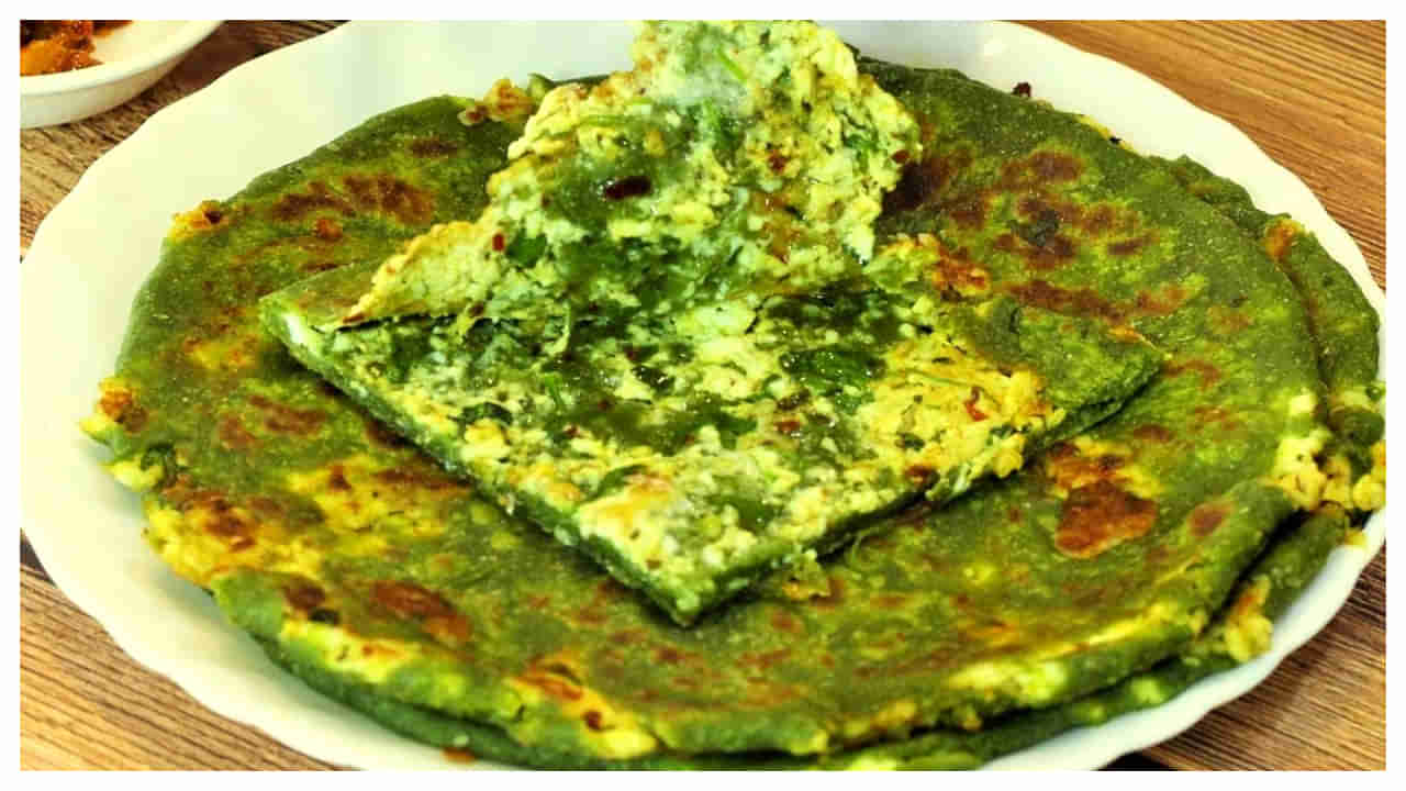 Palak Paneer Paratha: పాలక్ పన్నీర్ పరాటాలను ఇలా చేస్తే సూపర్ టేస్టీ..