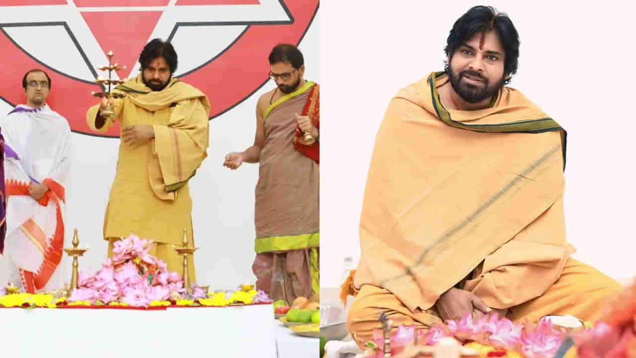 Pawan Kalyan: చివరి దశకు పవన్ వారాహి దీక్ష.. ఆదిత్య ఆరాదనతో ప్రత్యేక పూజలు..