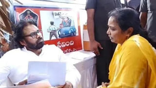 Chirri Balaraju: ఆదర్శ నేతల వారసుడిగా జనసేన ఎమ్మెల్యే.. అభిమానులు ఇచ్చిన కారును ఏం చేశారో తెలుసా..?