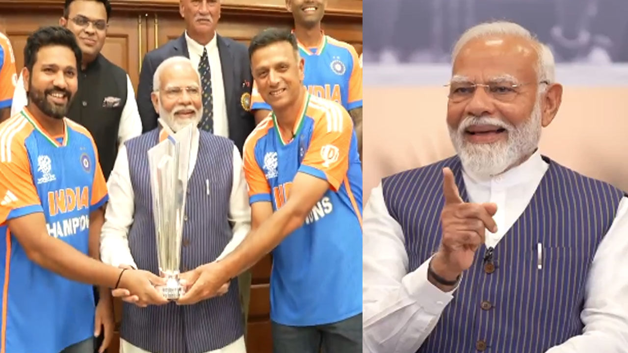 PM Modi - Team India: వరల్డ్ ఛాంపియన్లతో ప్రధాని మోదీ.. ప్రత్యేకంగా అభినందించి.. ఏమన్నారంటే..