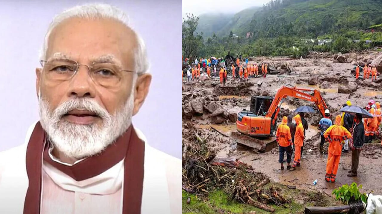 Wayanad Help Wayanad Landslides: కేరళలో భారీగా విరిగిపడిన కొండచరియలు.. ఎక్స్ ...