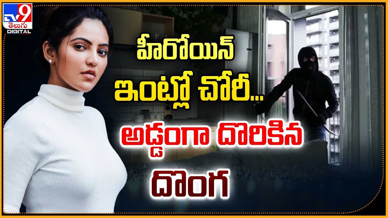 Athulya Ravi: హీరోయిన్ ఇంట్లో చోరీ.! అడ్డంగా దొరికిన దొంగ.. ఇద్దరు అరెస్ట్.!