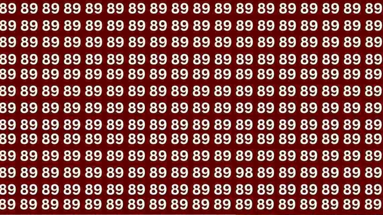 Optical Illusion: ఈ ఆప్టికల్ ఇల్యూషన్లో నెంబర్ కనిపెడితే.. మీరు తెలివైన వారే..