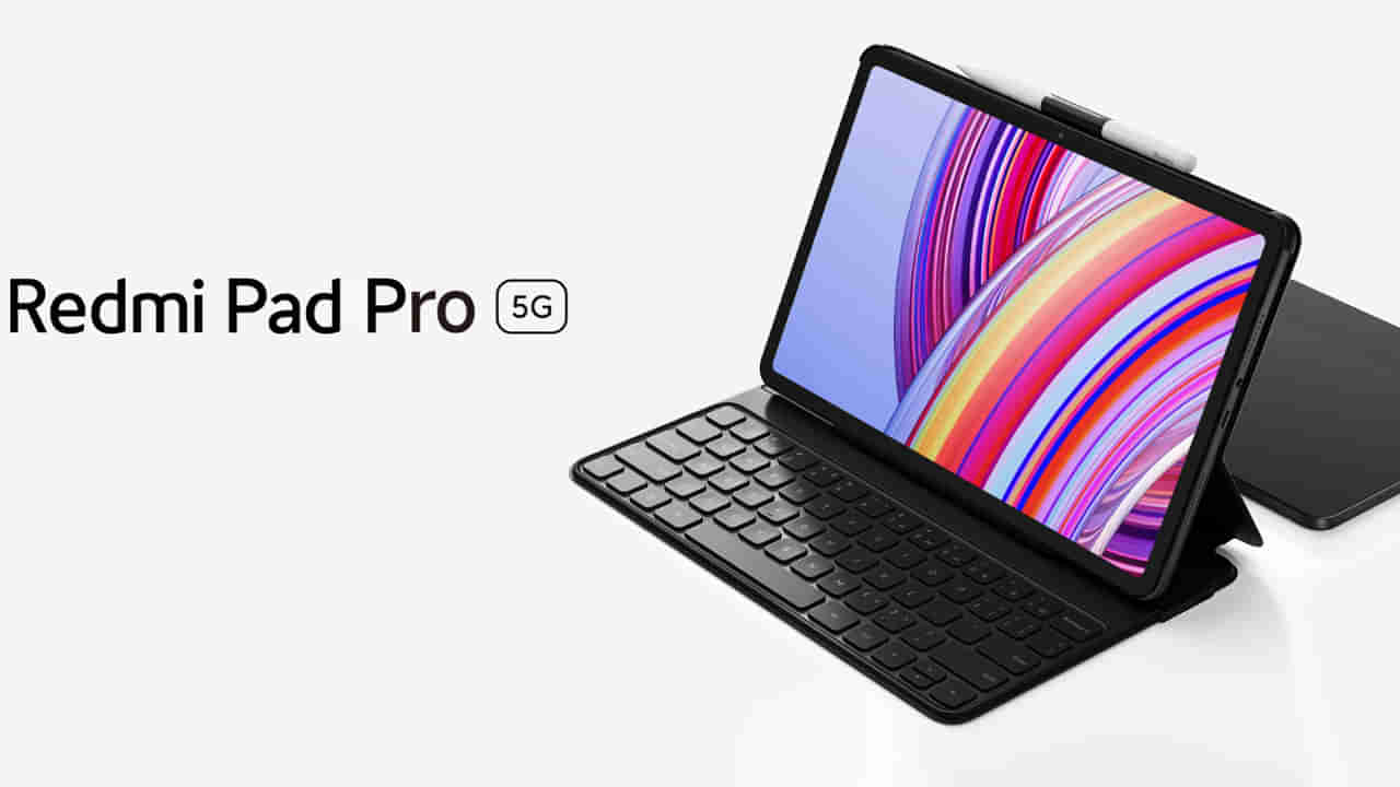 Redmi Pad Pro 5G: మార్కెట్లోకి కొత్త ట్యాబ్‌ వస్తోంది.. 10000mAh వంటి పవర్‌ఫుల్‌ బ్యాటరీతో