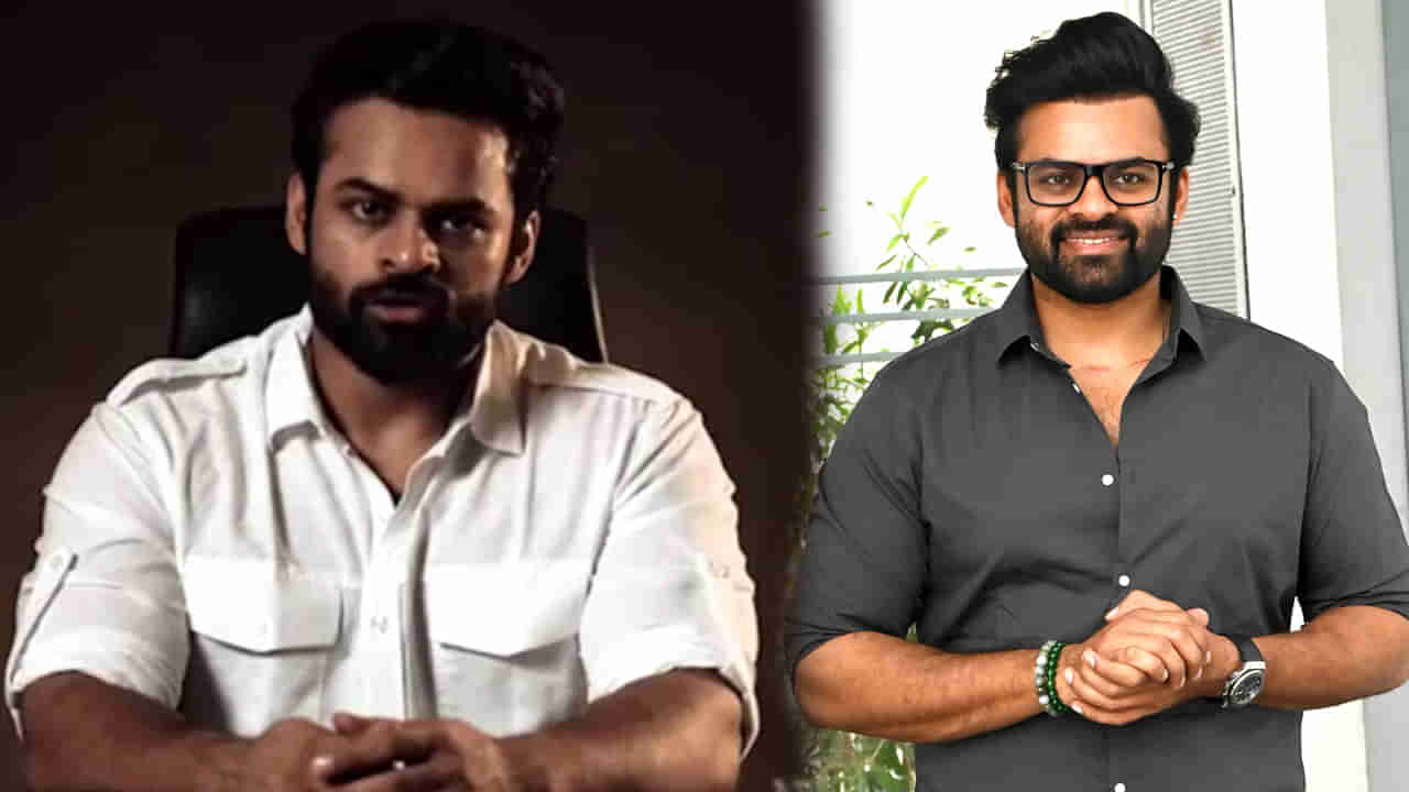 Sai Dharam Tej: సోషల్ మీడియాలో మృగాలు ఉన్నాయ్ జాగ్రత్త.. తల్లిదండ్రులకు సాయి ధరమ్ తేజ్ విజ్ఞప్తి