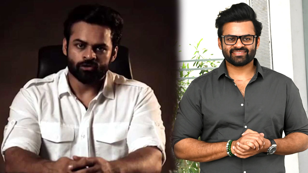 Sai Dharam Tej: సోషల్ మీడియాలో మృగాలు ఉన్నాయ్ జాగ్రత్త.. తల్లిదండ్రులకు సాయి ధరమ్ తేజ్ విజ్ఞప్తి