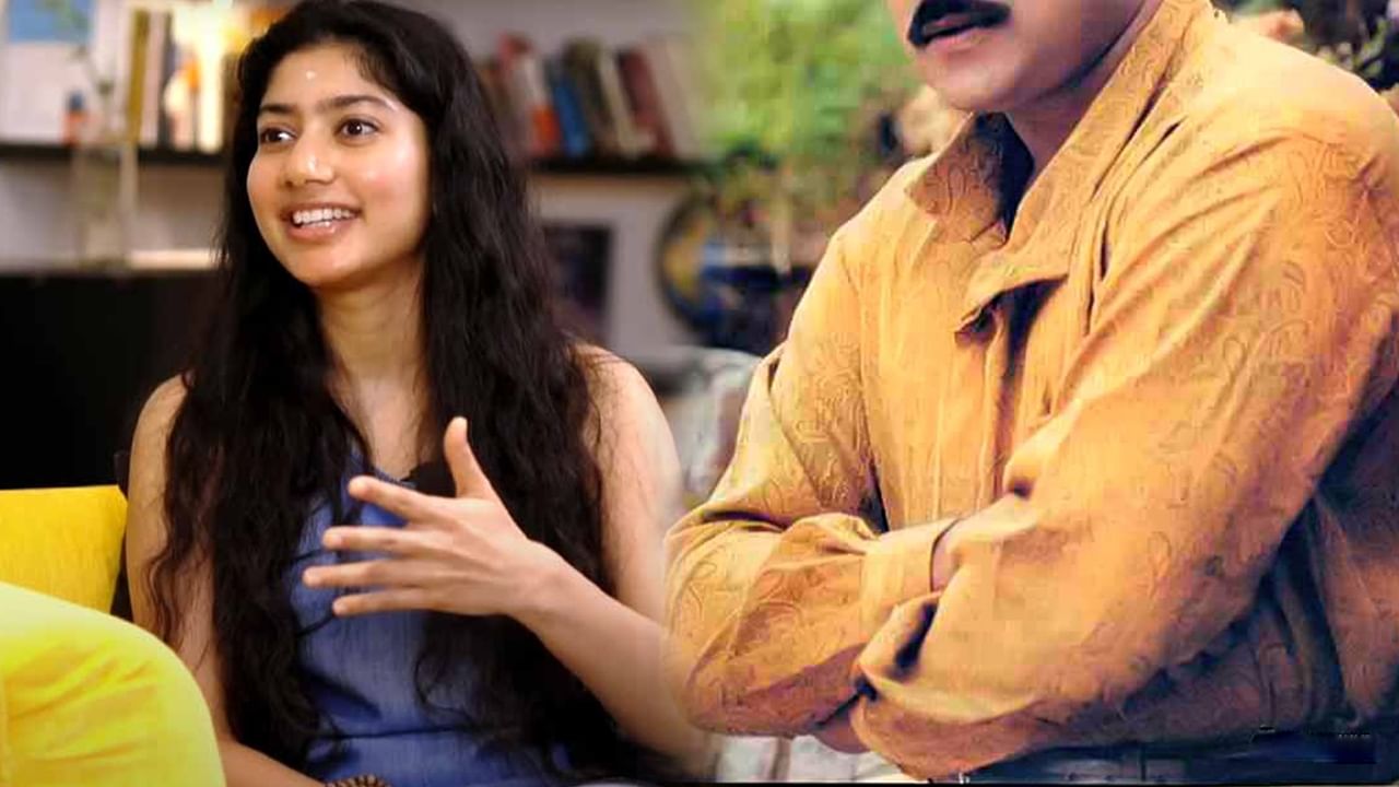 Sai Pallavi: దట్ ఈజ్ సాయి పల్లవి..! ఆ టాలీవుడ్ హీరో అంటే ఈ అమ్మడికి చాలా ఇష్టమట..