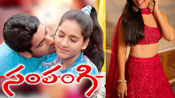 Sampangi Movie: అయ్యా బాబోయ్.. అస్సలు ఊహించలేం.. సంపంగి హీరోయిన్ను ఇప్పుడు చూస్తే షాకే..