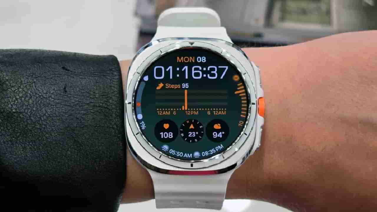 Samsung Watch Ultra: యాపిల్‌కి పోటీగా శామ్సంగ్ కొత్త స్మార్ట్ వాచ్‌.. ఫీచర్లు మామూలుగా లేవుగా..