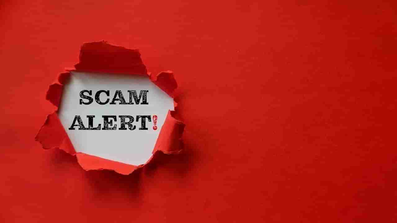 E-challan scam: ఈ-చలాన్ పేరిట భారీ స్కామ్.. మెసేజ్ వచ్చిందని తొందర పడ్డారో అంతే సంగతులు..