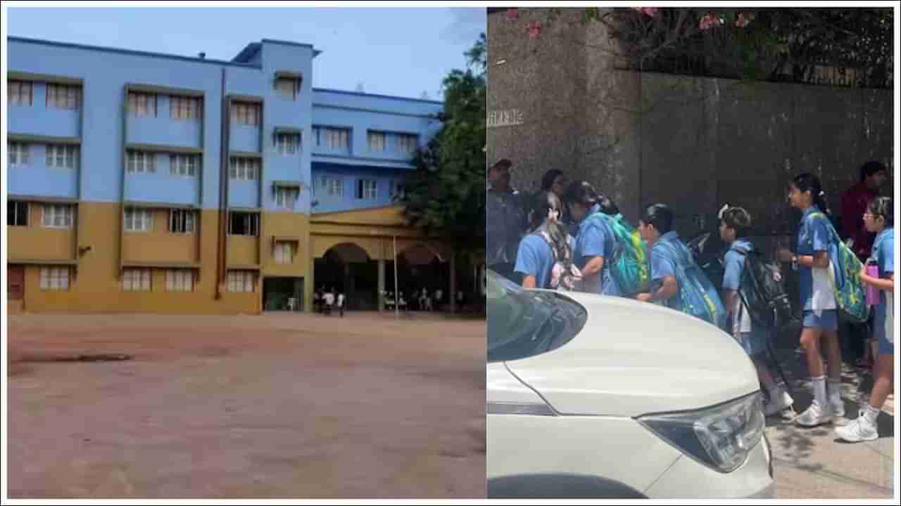 School: రెండు ప్రైవేట్ పాఠశాలలకు బాంబు బెదిరింపు.. రంగంలోకి దిగిన పోలీసులు