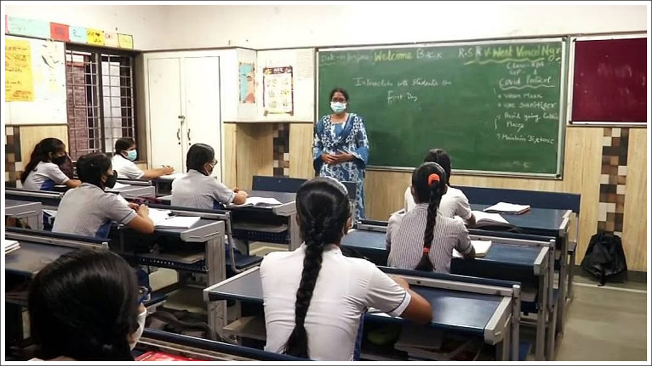 School Closed: విద్యార్థులకు షాక్‌.. ఆ రాష్ట్రంలో 4,400 ప్రభుత్వ పాఠశాలలు మూసివేత.. కారణం ఏంటంటే..