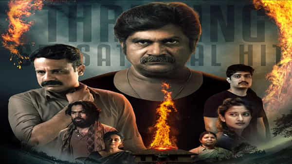 Shakhahaari OTT: ఓటీటీలో మతిపోగోట్టే మర్డర్ మిస్టరీ థ్రిల్లర్.. తెలుగులోనూ IMDB టాప్ రేటింగ్ సినిమా