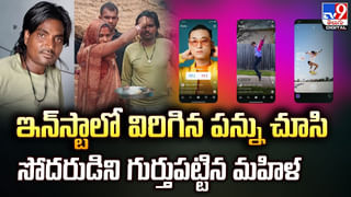 ఐస్‌క్రీంలో మనిషి చేతి వేలు.. మిస్టరీని ఛేదించిన పోలీసులు