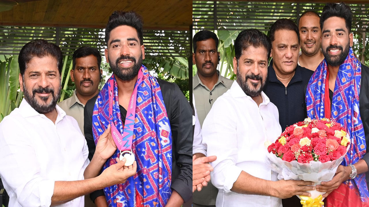 Siraj Meets CM Revanth Reddy: ఇంటి స్థలంతోపాటు, ప్రభుత్వ ఉద్యోగం.. సిరాజ్కు ఊహించని సర్ప్రైజ్ ఇచ్చిన సీఎం రేవంత్..