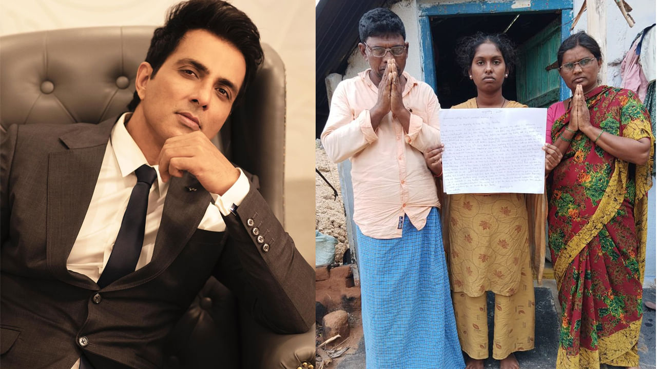 Sonu Sood: ‘నీ చదువు ఆపొద్దు తల్లి’.. ఏపీ విద్యార్థినికి అండగా సోనూ సూద్‌.. సాయం చేస్తానని మాటిచ్చిన రియల్ హీరో