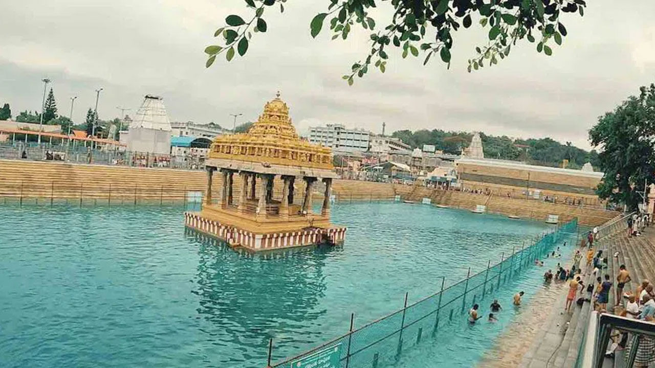 Tirumala: ఆగస్టులో తిరుమల వెళ్లే భక్తులకు ముఖ్య గమనిక.. ఈ నెల రోజులపాటు పుష్కరిణి మూసివేత.. ఎందుకంటే..