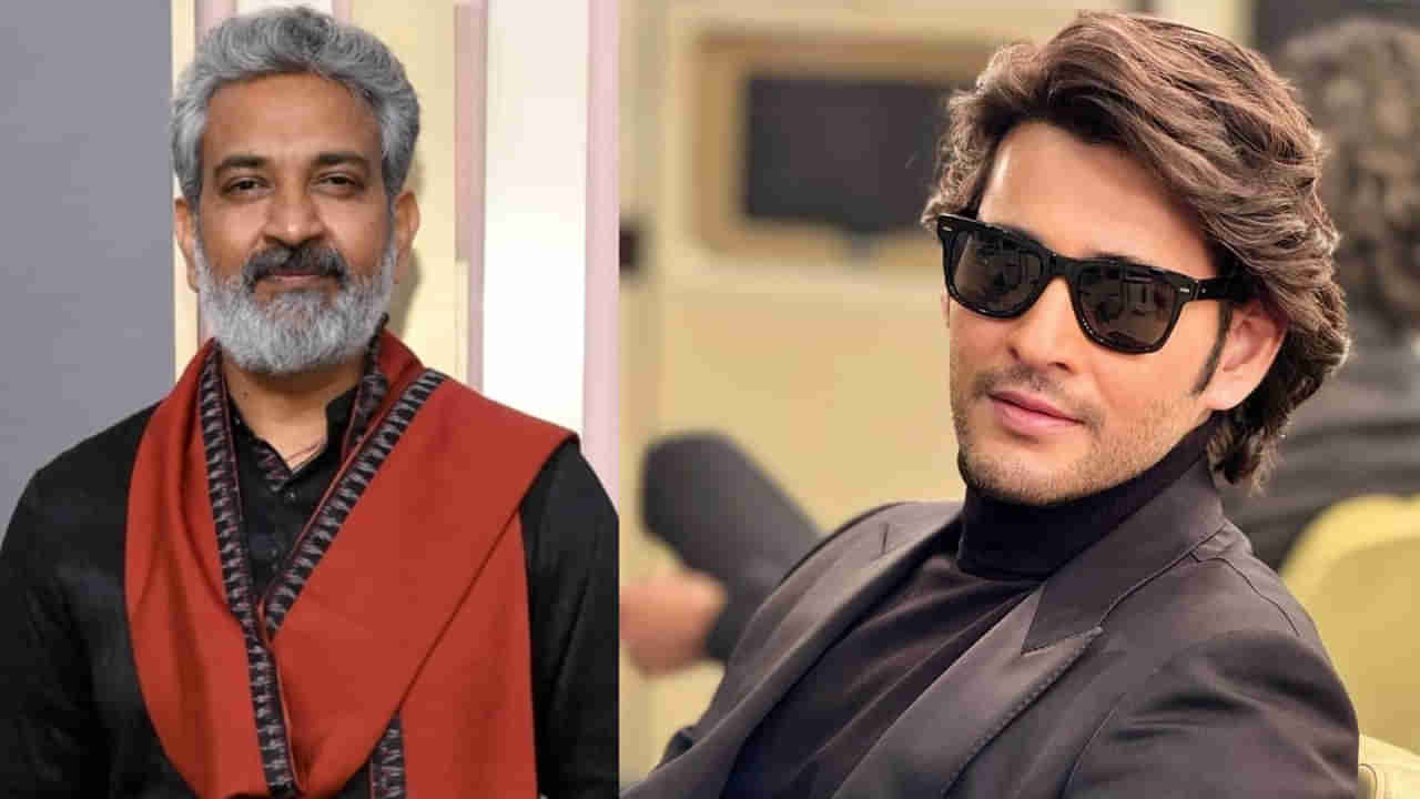 Mahesh Babu-Rajamouli: ఆషాఢం ఎఫెక్ట్.. మహేశ్ బాబు- రాజమౌళిల సినిమా ప్రారంభమయ్యేది అప్పుడే