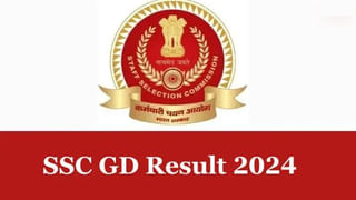 Free Coaching for TGPSC Group 1 Mains: గుడ్‌న్యూస్.. తెలంగాణ గ్రూప్‌ 1 మెయిన్స్‌ అభ్యర్ధులకు ఉచిత కోచింగ్‌.. ఎక్కడంటే