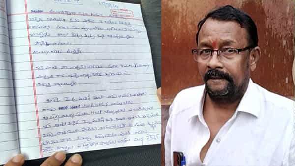 Telangana: నమ్ముకున్న వాళ్లే ప్రాణం తీశారు.. ఓ వ్యాపారి 12 పేజీల మరణ వాంగ్మూలం!