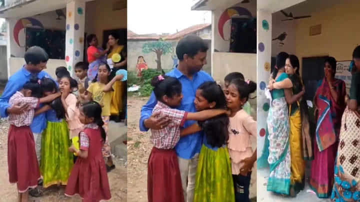 Telangana: 'మమ్మల్ని వదిలి వెళ్లకండి సార్..' గుక్కెట్టి ఏడ్చిన పిల్లలు Telangana: 'మమ్మల్ని వదిలి వెళ్లకండి సార్..' గుక్కెట్టి ఏడ్చిన పిల్లలు