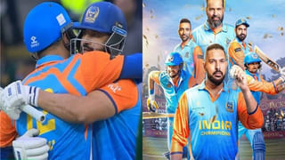 PAK vs IND Final: టాస్ ఓడిన భారత్.. డబ్యూసీఎల్ ట్రోఫీ తొలి విజేత ఎవరో?