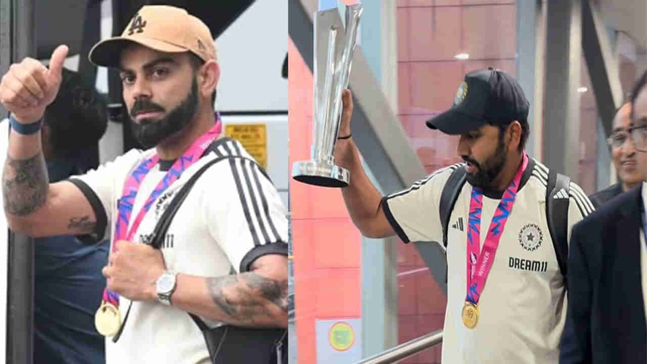 Team India: ఎంట్రీ అదుర్స్.. ఛాంపియన్స్‌ వచ్చేశారోచ్.. టీమిండియా ప్లేయర్లకు గ్రాండ్ వెల్​కమ్..