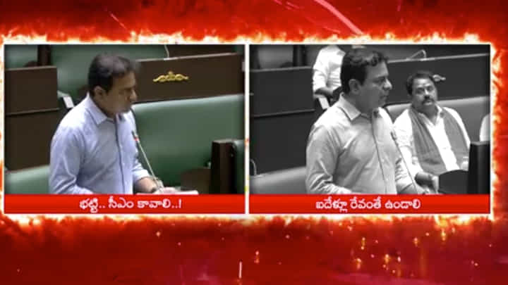 Telangana Assembly: తెలంగాణ అసెంబ్లీలో ఇంట్రస్టింగ్ సీన్స్.. లైవ్ వీక్షించండి Telangana Assembly: తెలంగాణ అసెంబ్లీలో ఇంట్రస్టింగ్ సీన్స్.. లైవ్ వీక్షించండి