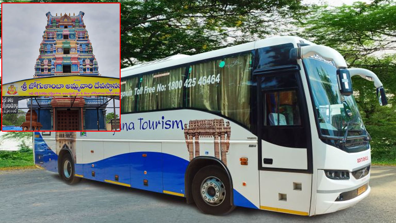 Telangana Tourism: రూ. 1500ల్లో వీకెండ్ టూర్‌.. జోగులాంబతో పాటు..