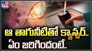 Poison Food: హాస్టల్‌ భోజనంలో పురుగులు, బొద్దింకలు ప్రత్యక్షం.! వీడియో వైరల్.