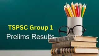 Mistakes in TGPSC Group 1 Key: టీజీపీఎస్సీ గ్రూప్‌ 1 ప్రిలిమ్స్‌ ఫలితాల్లో 5 తప్పులు.. మెయిన్స్‌ అర్హుల సంఖ్య పెంపు