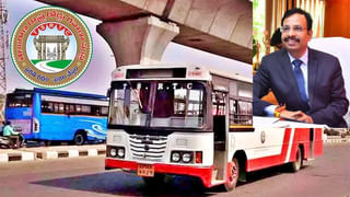 TGSRTC: తెలంగాణ ఆర్టీసీ వినూత్న నిర్ణయం.. డేటా సైన్స్‌ టెక్నాలజీతో..