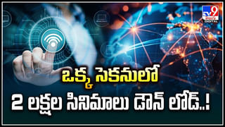 Mobile Connections: 73 లక్షల మొబైల్ క‌నెక్షన్ల ర‌ద్దు.! రీవెరిఫికేష‌న‌ల్‌లో విఫ‌లంతో..