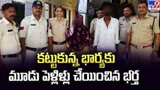 Viral: వెరైటీ దొంగలు.. చోరీకి వెళ్లి పకోడిలు చేసుకొని తిని.. వీడియో వైరల్.