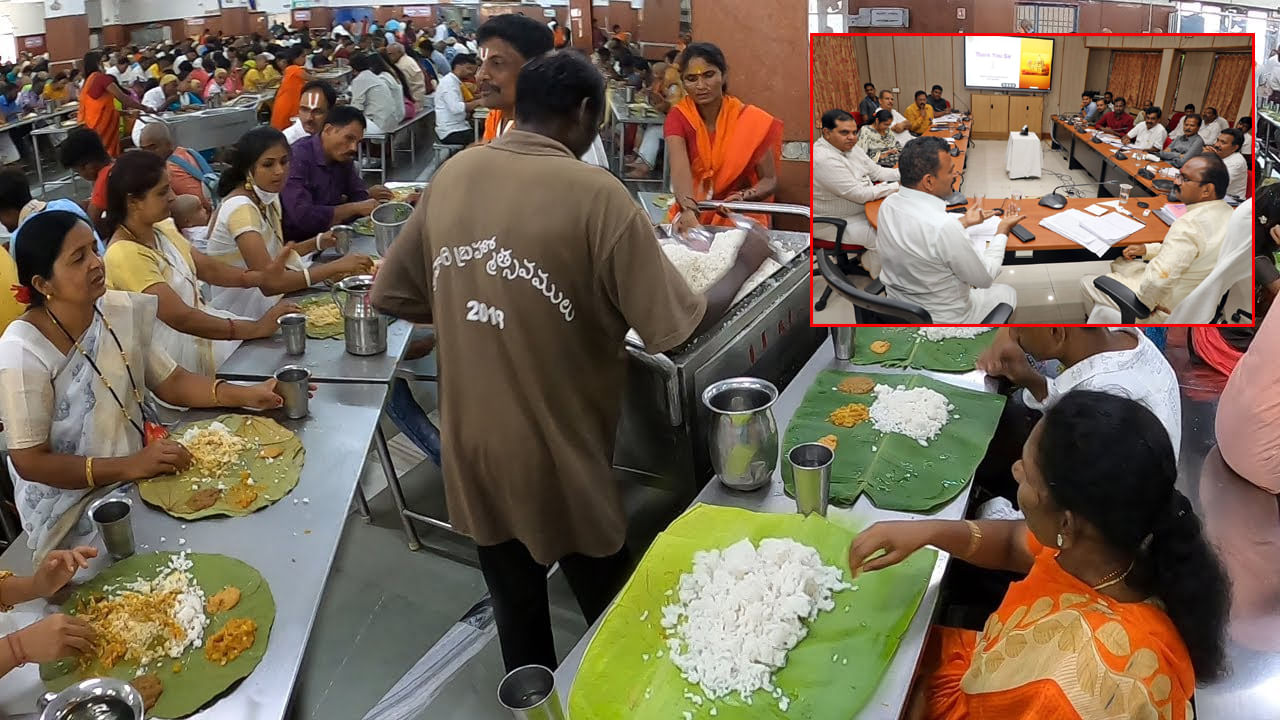 TTD: ఇకపై తిరుమలలో వంటలు అలా తయారుచేయలి.. ఈవో శ్యామలరావు కీలక ఆదేశాలు..