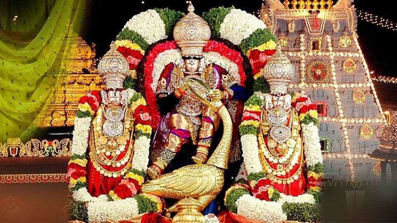 Tirumala: శ్రీవారి భక్తులకు అలెర్ట్.. ఈ రోజు స్వామివారి అక్టోబర్ నెల ఆర్జిత సేవా టికెట్ల కోటా రిలీజ్.. పూర్తి వివరాలివే..