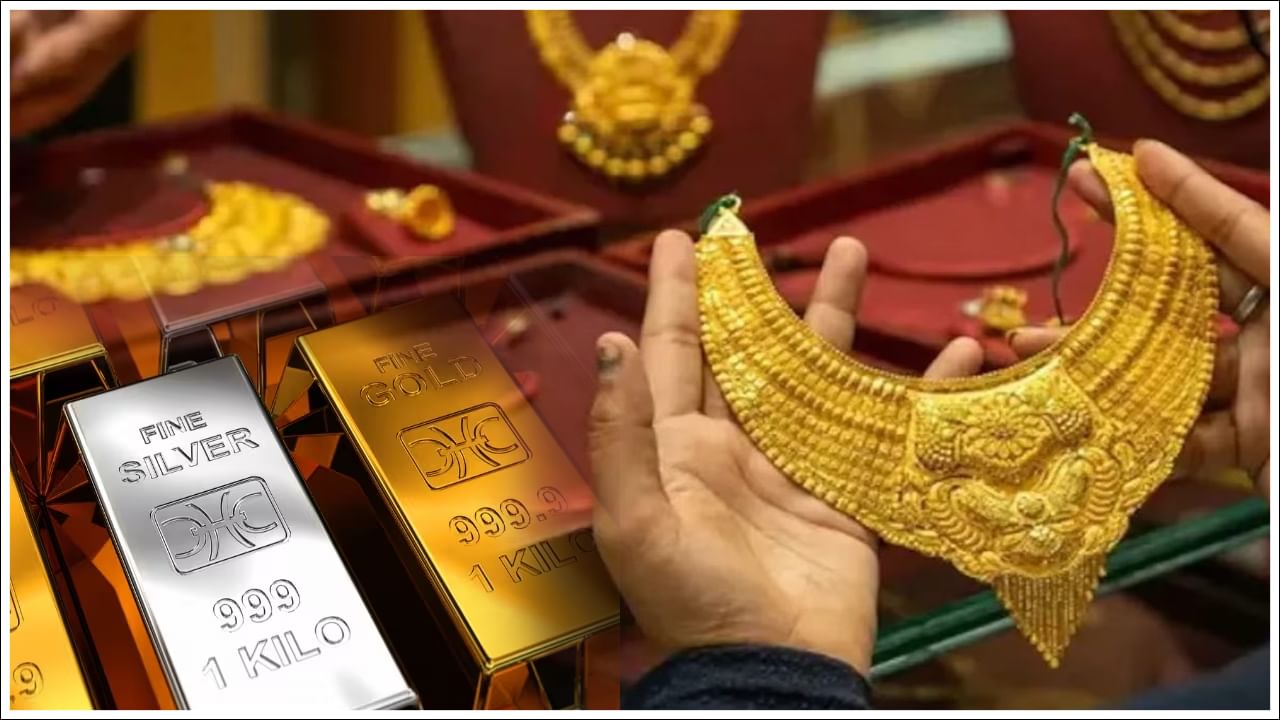 Gold Price Today: భలే మంచి రోజు.. స్థిరంగా కొనసాగుతోన్న బంగారం ధర.. తులం ఎంతంటే.?