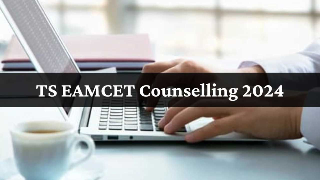 TS EAPCET 2024 Counselling నేటి నుంచి తెలంగాణ ఇంజినీరింగ్‌ కౌన్సెలింగ్