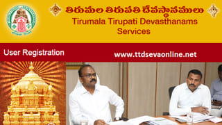 Tirumala: శ్రీవారి ఆలయ అర్చకులతో ఈవో భేటీ.. మార్పుపై చర్చించిన అంశాలివే..