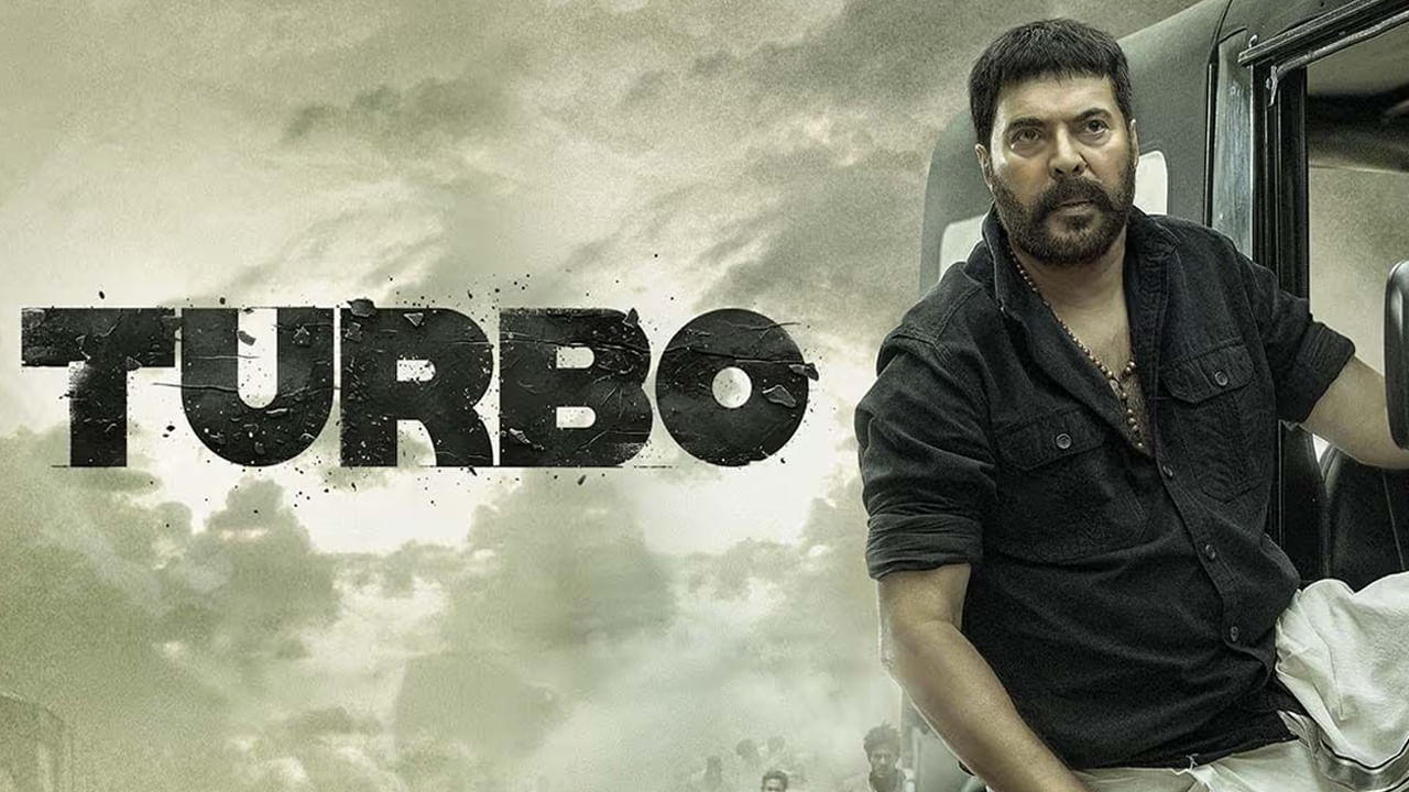 Turbo Movie OTT: ఓటీటీలోకి వచ్చేస్తోన్న మలయాళీ యాక్షన్ థ్రిల్లర్.. టర్బో స్ట్రీమింగ్ ఎప్పుడంటే..