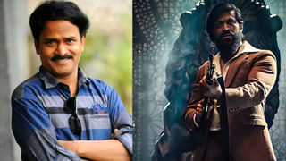 Operation Raavan: మూవీ లవర్స్‌కు బంపరాఫర్.. 1000 సిల్వర్ కాయిన్స్ గెల్చుకునే అవకాశం.. సినిమా చూసి..