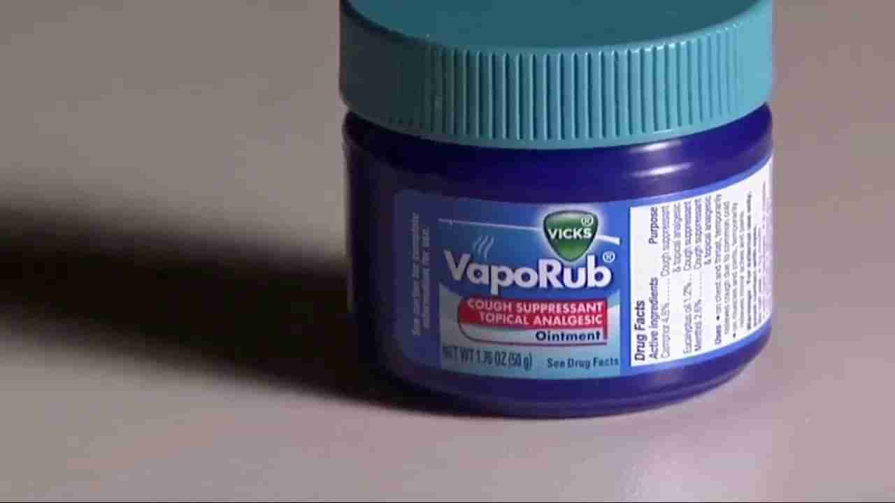 Vicks Uses: విక్స్ కేవలం జలుబుకు మాత్రమే కాదు.. ఇలా చేస్తే స్ట్రెచ్ మార్క్స్ కూడా పోతాయి!