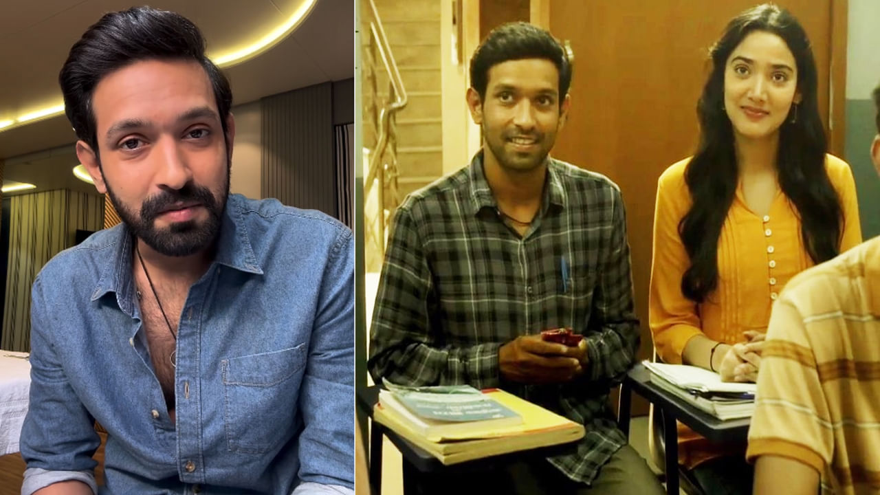 Vikrant Massey: 12th ఫెయిల్ సినిమాకు జాతీయ అవార్డ్.. ఆసక్తికర కామెంట్స్ చేసిన హీరో..