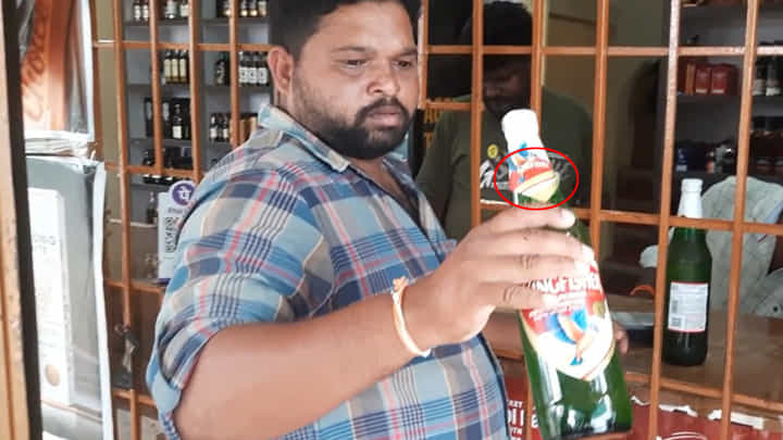 Telangana: చల్లని బీరుతో చిల్ అవుదామనుకున్నాడు.. తీరా మూత ఓపెన్ చేయగా Telangana: చల్లని బీరుతో చిల్ అవుదామనుకున్నాడు.. తీరా మూత ఓపెన్ చేయగా